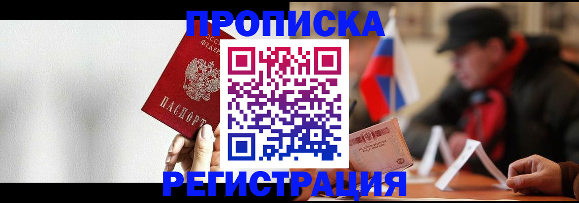 регистрация для дет. сада в Татарстане