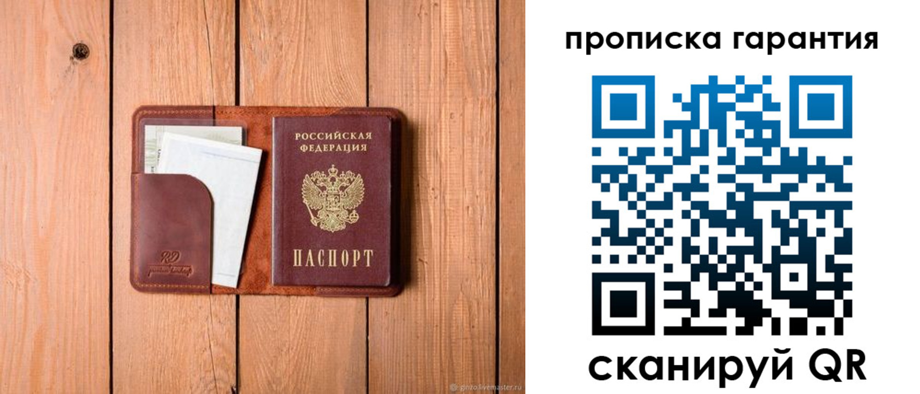 регистрация для дет. сада в Татарстане
