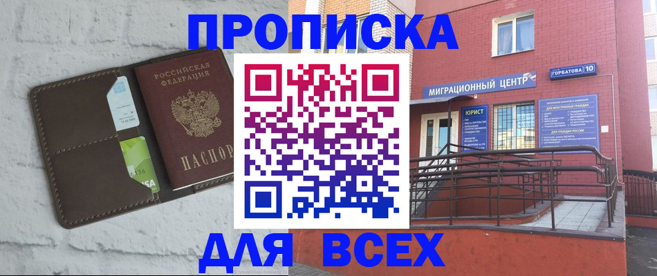 регистрация для школы в Татарстане